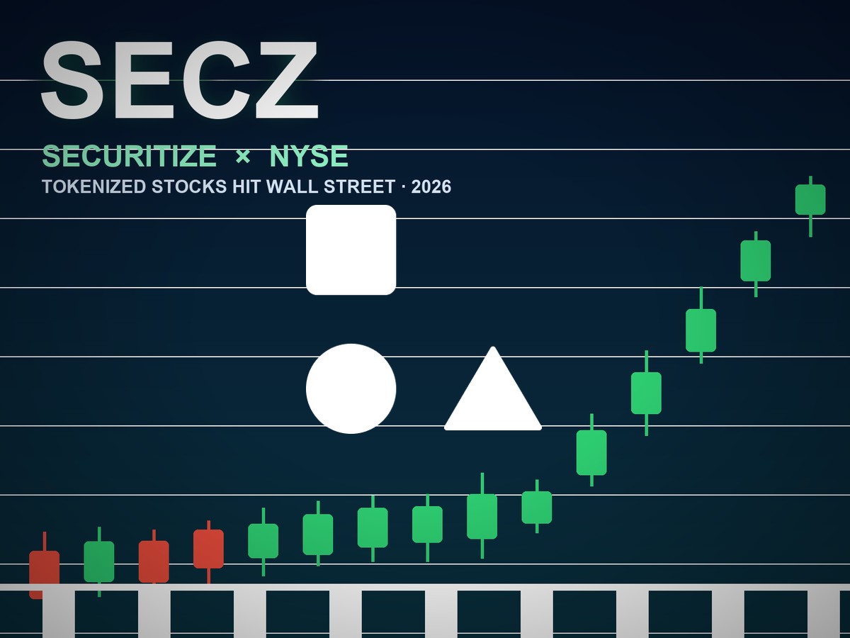 Дебют Securitize на NYSE 2026: токенизированные акции SECZ